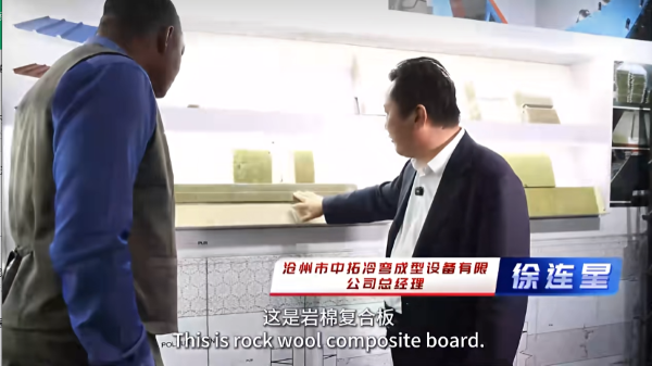 African Machinery Network Visits Our Factory