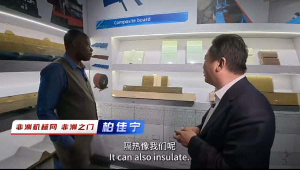 African Machinery Network Visits Our Factory